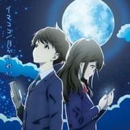 Tsuki ga Kirei Anime (image via Feel)